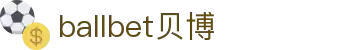 ballbet贝博·(中国)艾弗森官网